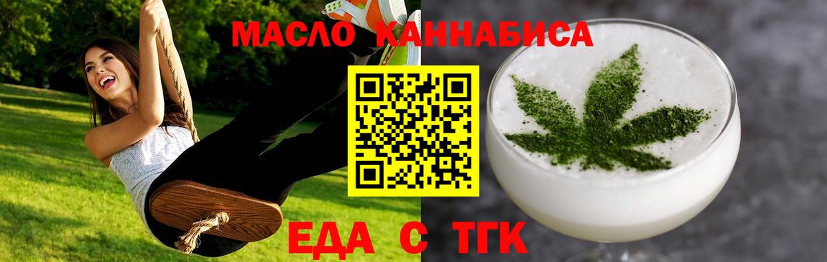 Апатиты  Canna-Cookies марихуана  Вход с VPN 