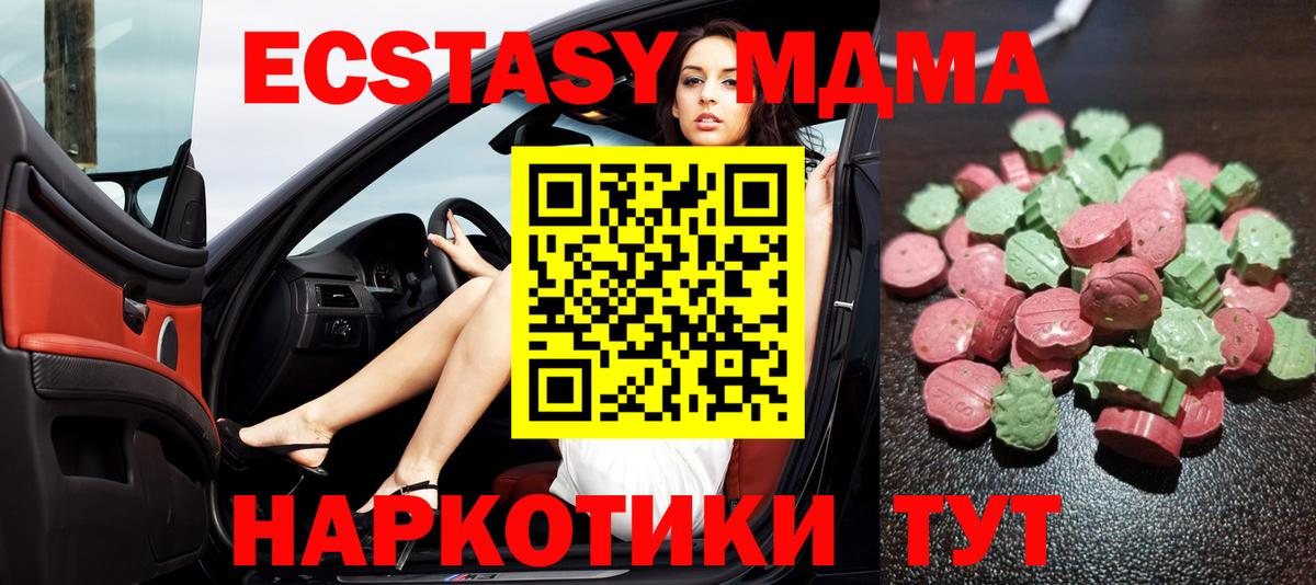 Ecstasy Philipp Plein  Ecstasy  Апатиты  Вход с VPN 