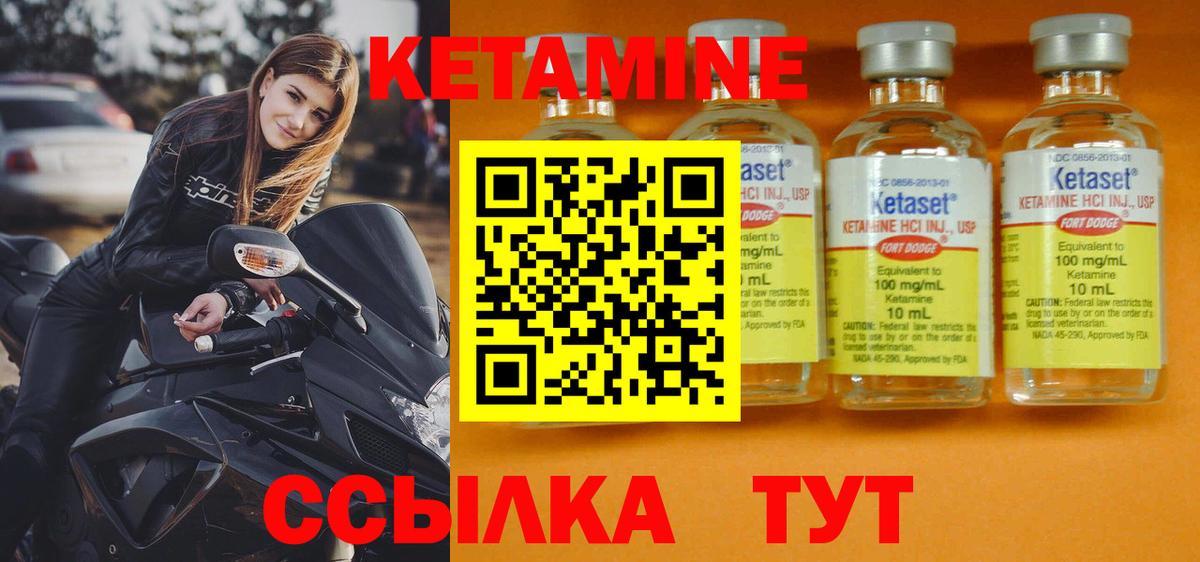 Апатиты  Кетамин VHQ  Вход с VPN  Кетамин ketamine 