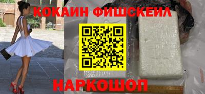 jwh Абакан