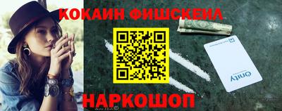 тгк Абинск