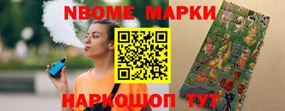 тгк Абинск
