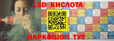 тгк Абинск