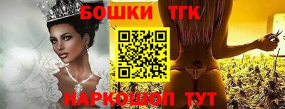 тгк Абинск
