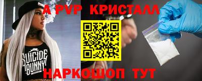 jwh Абакан