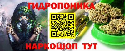 тгк Абинск