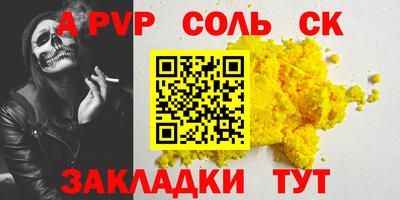 jwh Абакан