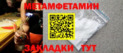 jwh Абакан
