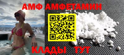 jwh Абакан