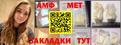 jwh Абакан