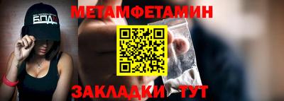 jwh Абакан