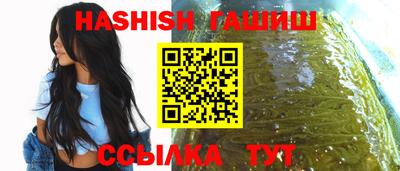 jwh Абакан