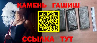 jwh Абакан