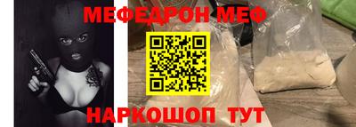 jwh Абакан