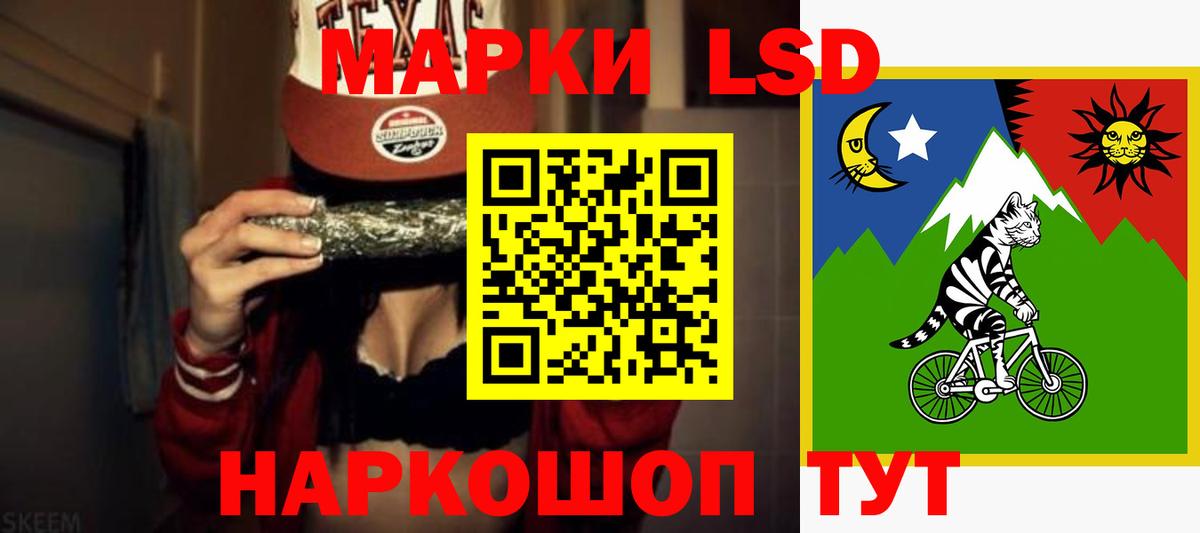 LSD-25 экстази ecstasy Апатиты