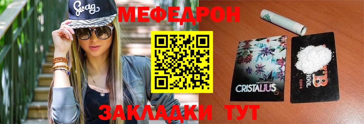 mega как войти  Вход с VPN  Меф  Апатиты  Меф mephedrone  Меф  Меф 4 MMC 