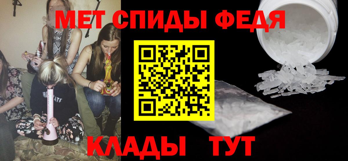 Первитин винт  Вход с VPN  Апатиты  Первитин винт 