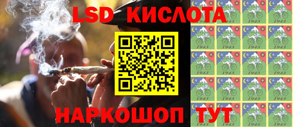 Наркотические марки 1500мкг  Вход с VPN  Апатиты 
