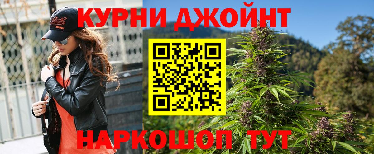 Апатиты  Канабис LSD WEED  Марихуана индика  Конопля ГИДРОПОН  Вход с VPN  Шишки марихуана ГИДРОПОН 